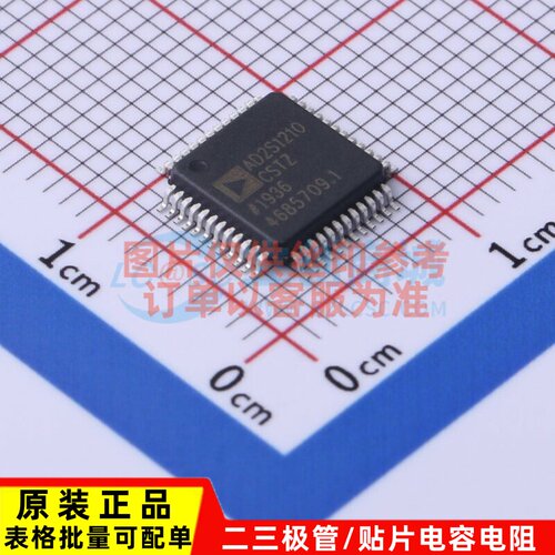 ADC/DAC芯片 AD2S1210CSTZ LQFP-48 ADI(亚德诺) 电子元器件配单