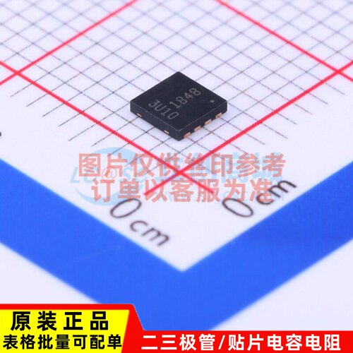 超势垒整流器(SBR) SBR3U100LP-7 DFN-8 DIODES(美台) 电子元器件