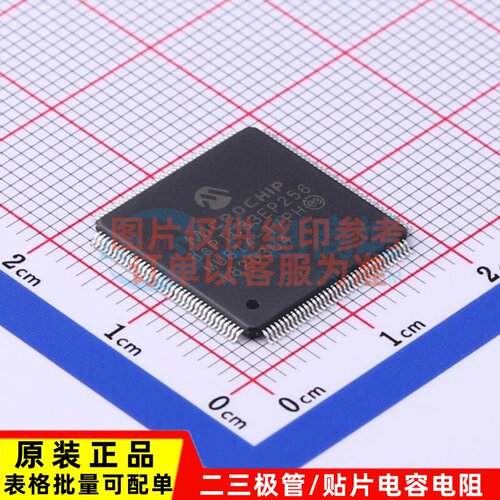 数字信号处理器(DSP/DSC) DSPIC33EP256MU814-I/PH TQFP-144 MICR