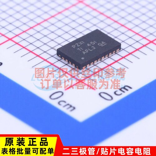 LCD驱动 TPS65640RHRR WQFN-28(3.6x5.6) TI/德州 电子元器件配单