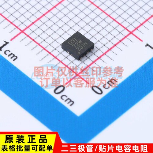 数模转换芯片DAC DAC8531IDRBR SON-8 TI/德州 电子元件原装正品