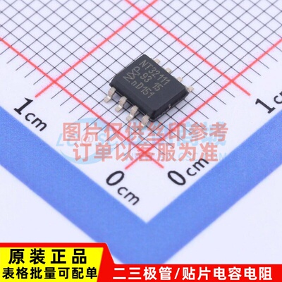 射频卡芯片 NT3H2111W0FT1X SO-8 安世 电子元器件配单原装正品