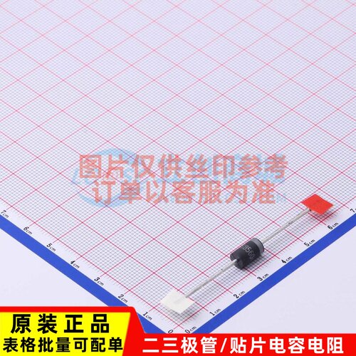 肖特基二极管 SB560-E3/54 DO-201AD VISHAY(威世) 电子元件配单