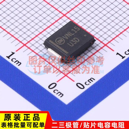 通用二极管 MURS320T3G DO-214AB onsemi(安森美) 电子元器件配单