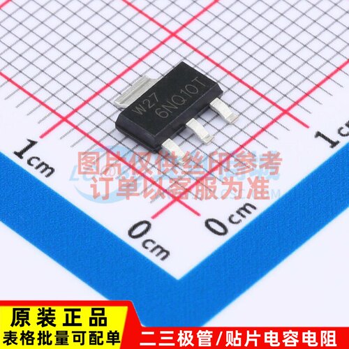 场效应管(MOSFET) PHT6NQ10T.135 SOT-223 Nexperia(安世) 元器件
