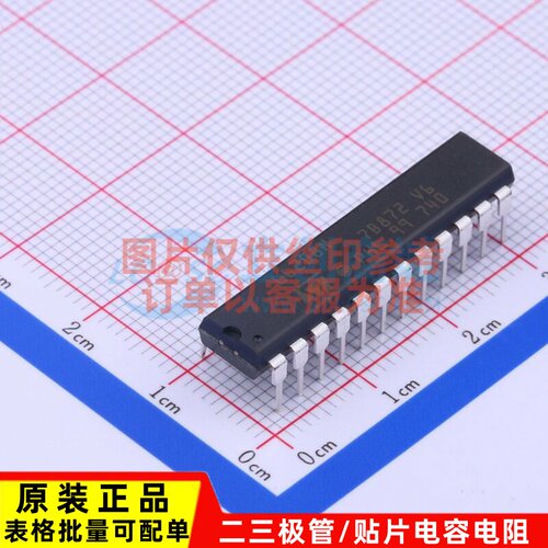 步进电机驱动芯片 L6208N PowerDIP-24 意法半导体芯片 原装正品