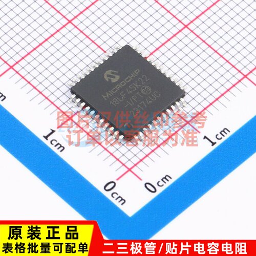单片机(MCU/MPU/SOC) PIC18LF45K22-I/PT TQFP-44 MICROCHIP(美国