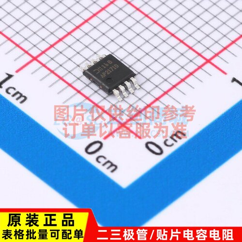 功率电子开关 AP2171DM8G-13 MSOP-8 DIODES(美台) 电子元件配单