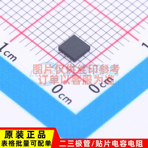 数模转换芯片DAC AD5623RBCPZ-5REEL7 LFCSP-10-WD ADI(亚德诺)
