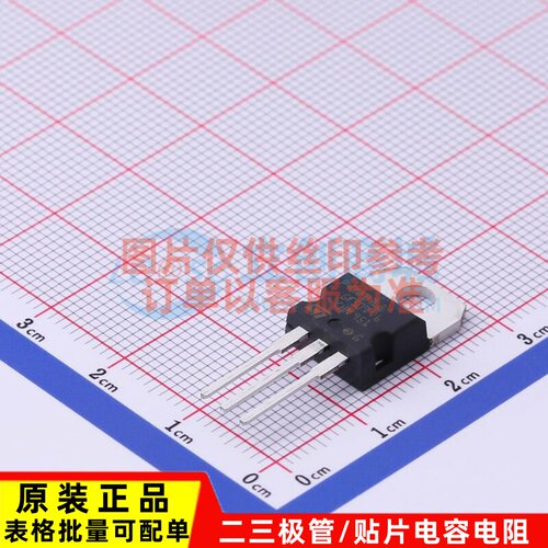 场效应管(MOSFET) STP40NF03L TO-220 意法半导体芯片 电子元器件