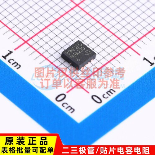 场效应管(MOSFET) BSZ031NE2LS5ATMA1 TSDSON-8 Infineon(英飞凌)