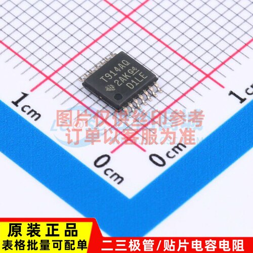 运算放大器 TSV914AQPWRQ1 TSSOP-14 TI/德州 电子元器件原装正品