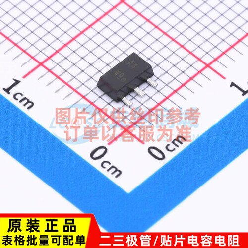 三极管(BJT) BCX53TX SOT-89 Nexperia(安世) 电子元器件原装正品
