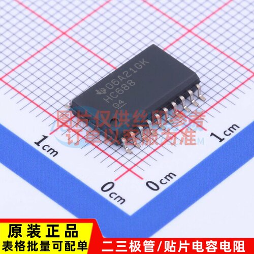 比较器 SN74HC688DWR SOIC-20 TI/德州 电子元器件配单原装正品