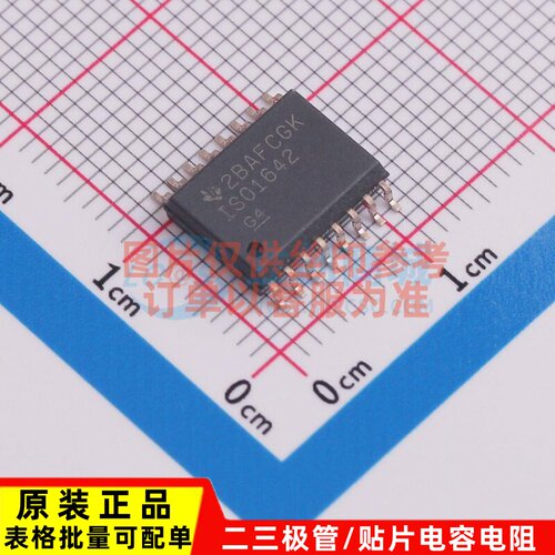 隔离式I2C ISO1642DWR SOIC-16 TI/德州 电子元器件配单原装正品