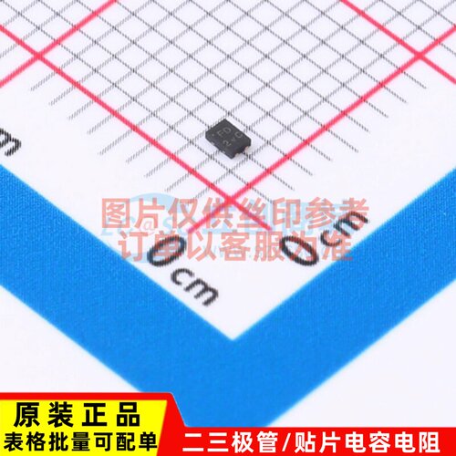 霍尔开关 AH1388-HK4-7 X2-DFN1410-4 DIODES(美台) 电子元件配单