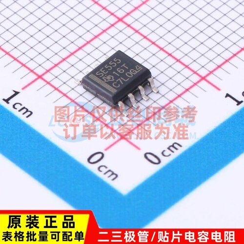 定时器/计时器 SE555D SOIC-8 TI/德州 电子元器件配单原装正品