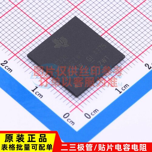 数字信号处理器(DSP/DSC) TMS320C6748EZWTA3 NFBGA-361 TI/德州
