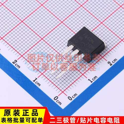 场效应管(MOSFET) IRF640NLPBF TO-262-3 Infineon(英飞凌) 原装