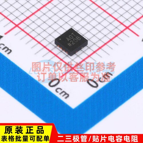 运算放大器 AD8617ACPZ-R7 LFCSP-8 ADI(亚德诺) 电子元器件配单