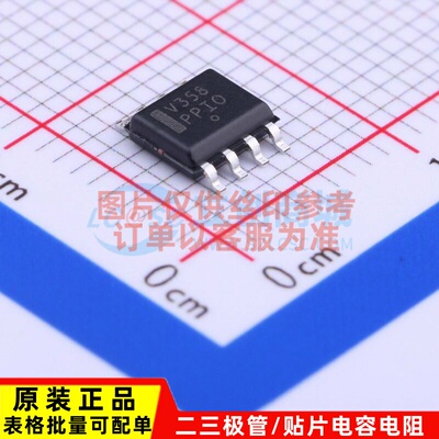 运算放大器 LMV358DR2G SOIC-8 onsemi(安森美) 电子元件原装正品