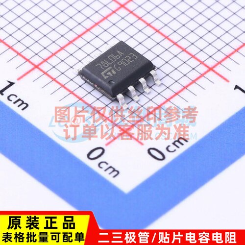 线性稳压器(LDO) L78L06ACD13TR SO-8 意法半导体芯片 电子元器件