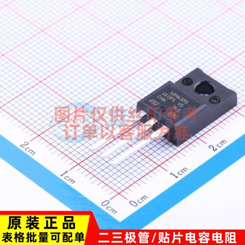 场效应管(MOSFET) STF18N65M5 TO-220F 意法半导体芯片 原装正品