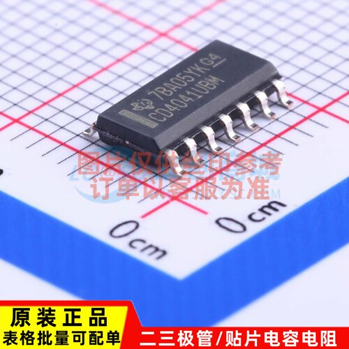 缓冲器/驱动器/收发器 CD4041UBM96 SOIC-14 TI/德州 电子元器件