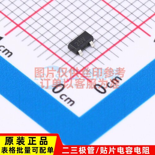 电压基准芯片 ZR404005F25TA SOT-23 DIODES(美台) 电子元件配单