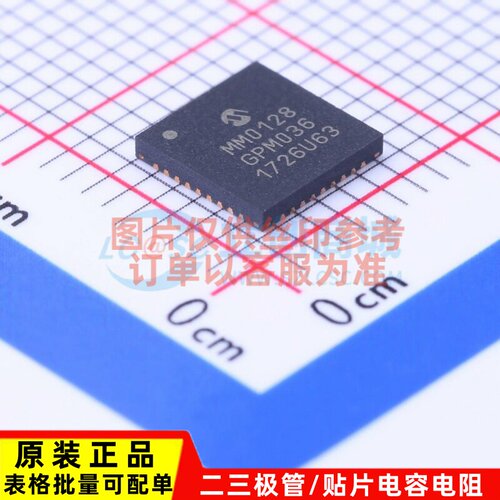 单片机(MCU/MPU/SOC) PIC32MM0128GPM036T-I/M2 VQFN-36 MICROCHI