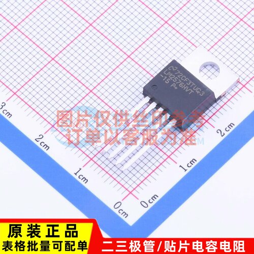 DC-DC电源芯片 LM2576HVT-15/NOPB TO-220-5 TI/德州 电子元器件