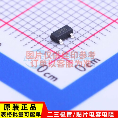 监控和复位芯片 MCP120T-485I/TT SOT-23 MICROCHIP(美国微芯)