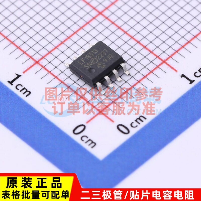 单片机(MCU/MPU/SOC) PIC16LF18313-I/SN SOIC-8 MICROCHIP(美国