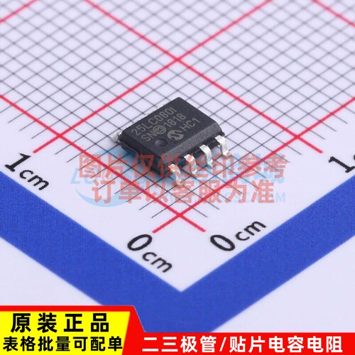 EEPROM 25LC080-I/SN SOIC-8 MICROCHIP(美国微芯) 电子元件配单