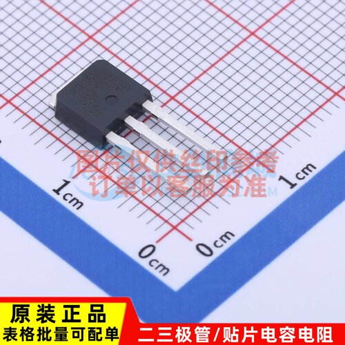 场效应管(MOSFET) IRFU3607PBF IPAK Infineon(英飞凌) 原装正品