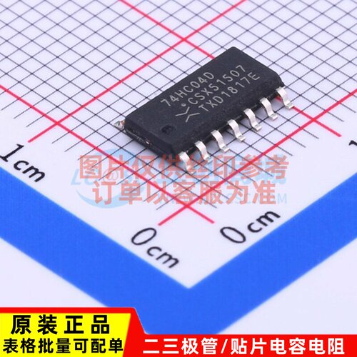 反相器 74HC04D.653 SOIC-14 Nexperia(安世) 电子元器件原装正品