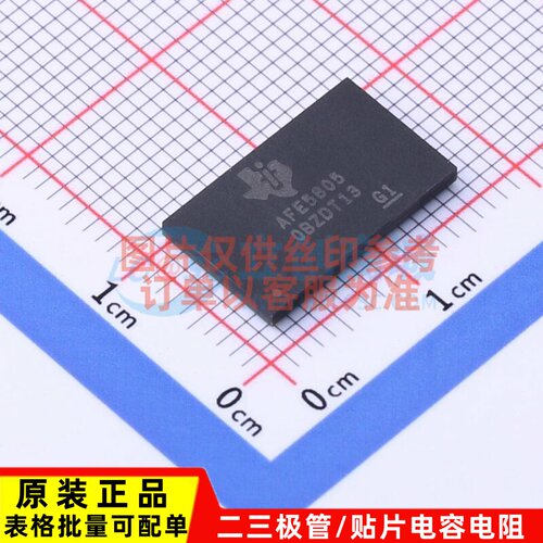 模拟前端(AFE) AFE5805ZCF NFBGA-135 TI/德州 电子元件原装正品