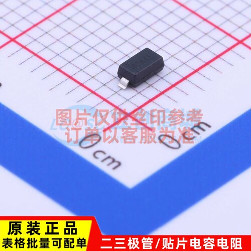 LED驱动 AL5809-20S1-7 SOD-123 DIODES(美台) 电子元件原装正品