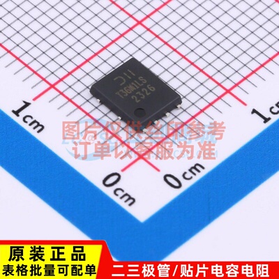 场效应管(MOSFET) DMT36M1LPS-13 PowerDI5060-8 DIODES(美台)