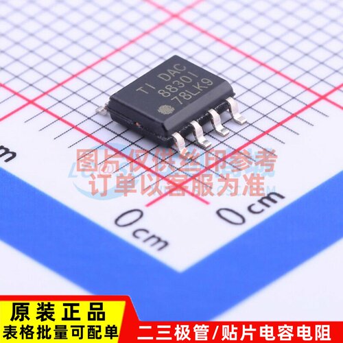 数模转换芯片DAC DAC8830ID SOIC-8 TI/德州 电子元器件原装正品