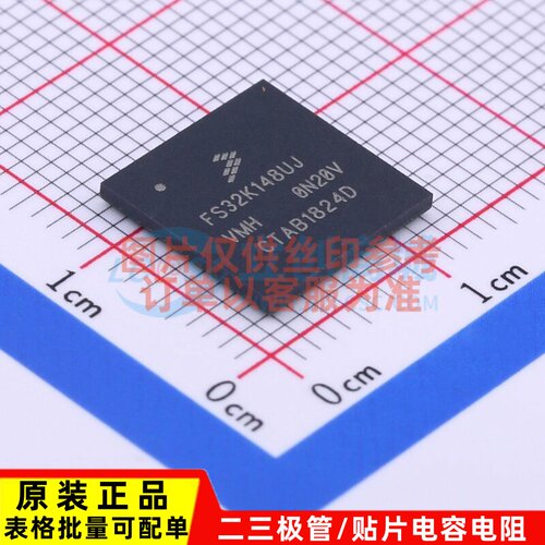 单片机(MCU/MPU/SOC) FS32K148UJT0VMHT BGA-100 安世 电子元器件