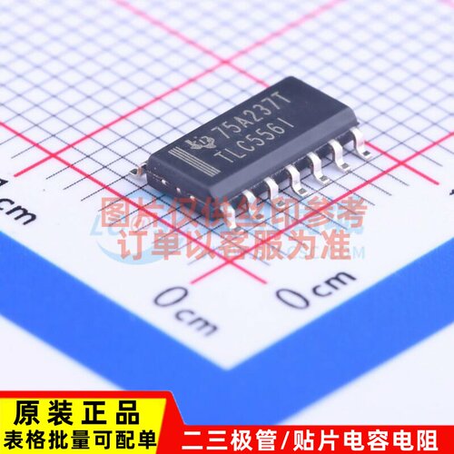 定时器/计时器 TLC556IDR SOIC-14 TI/德州 电子元件配单原装正品
