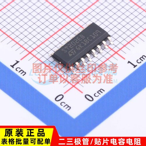 RS232芯片 ST202EBDR SO-16 意法半导体芯片 电子元器件原装正品