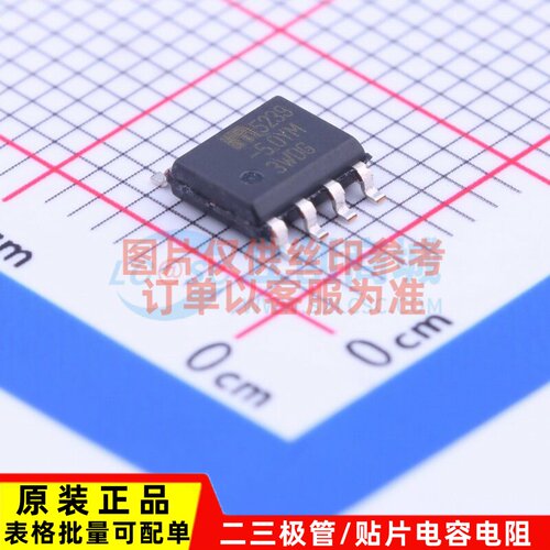 线性稳压器(LDO) MIC5239-5.0YM SOIC-8 MICROCHIP(美国微芯)