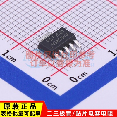 线性稳压器(LDO) TPS73601DCQR SOT-223-6 TI/德州 电子元件配单