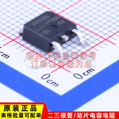 场效应管(MOSFET) IRFR5305TRPBF TO-252 Infineon(英飞凌) 原装
