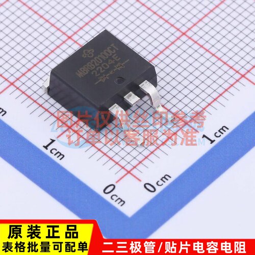 肖特基二极管 MBRB20100CT-E3/4W TO-263AB(D2PAK) VISHAY(威世)
