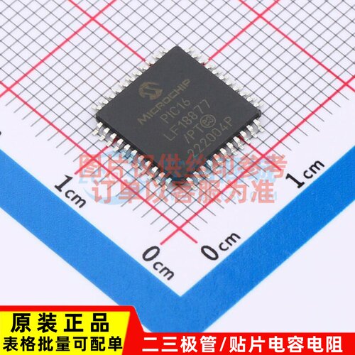 单片机(MCU/MPU/SOC) PIC16LF18877-I/PT TQFP-44 MICROCHIP(美国