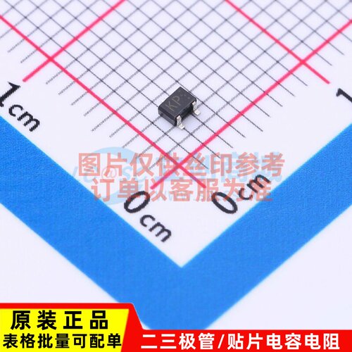 场效应管(MOSFET) RHU002N06FRAT106 SC-70 ROHM(罗姆) 原装正品
