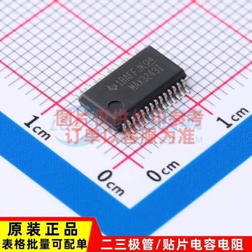 RS232芯片 MAX3243IDBR SSOP-28 TI/德州 电子元器件配单原装正品